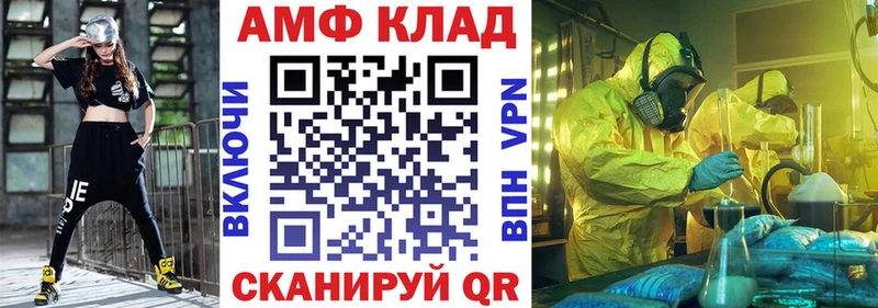 Амфетамин 97%  Вязники 