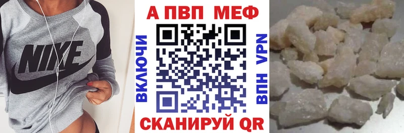 дарнет шоп  Вязники  Alfa_PVP VHQ 