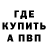 Метадон VHQ BOARDWAY
