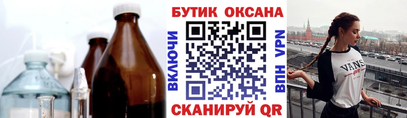 Бутират 1.4BDO  Вязники 