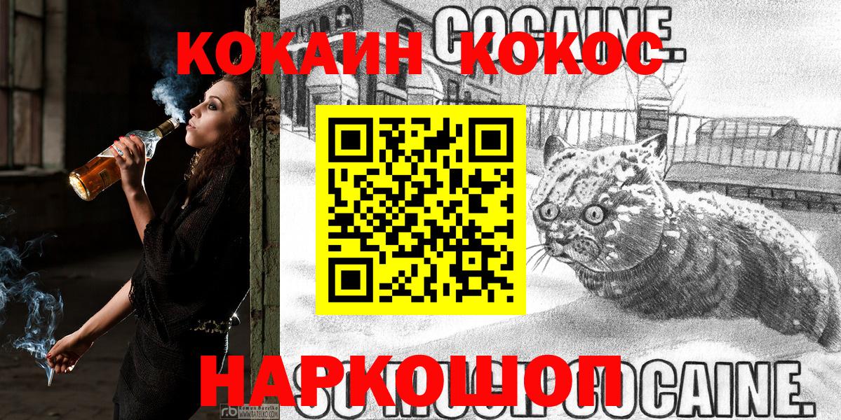 Вязники  COCAIN 98%  Cocaine  Cocaine Перу  Вход с VPN 