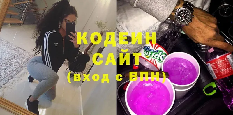 Кодеиновый сироп Lean напиток Lean (лин)  Вязники 