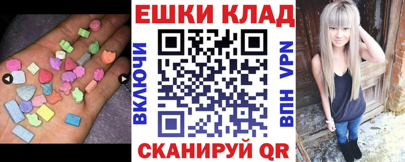 Ecstasy 280мг Вязники