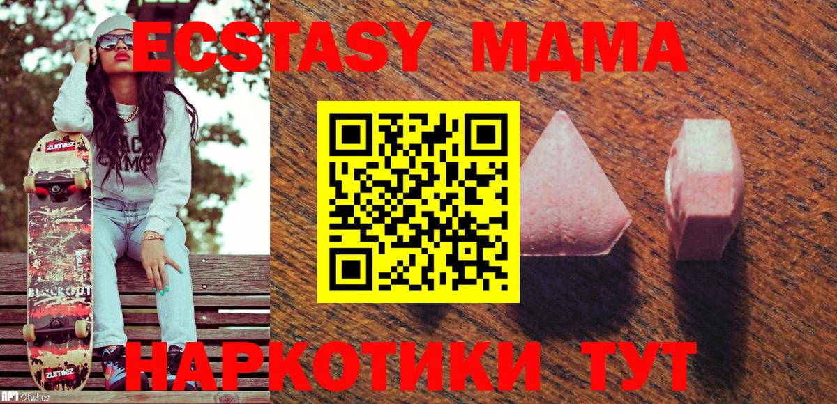 Ecstasy XTC Вязники