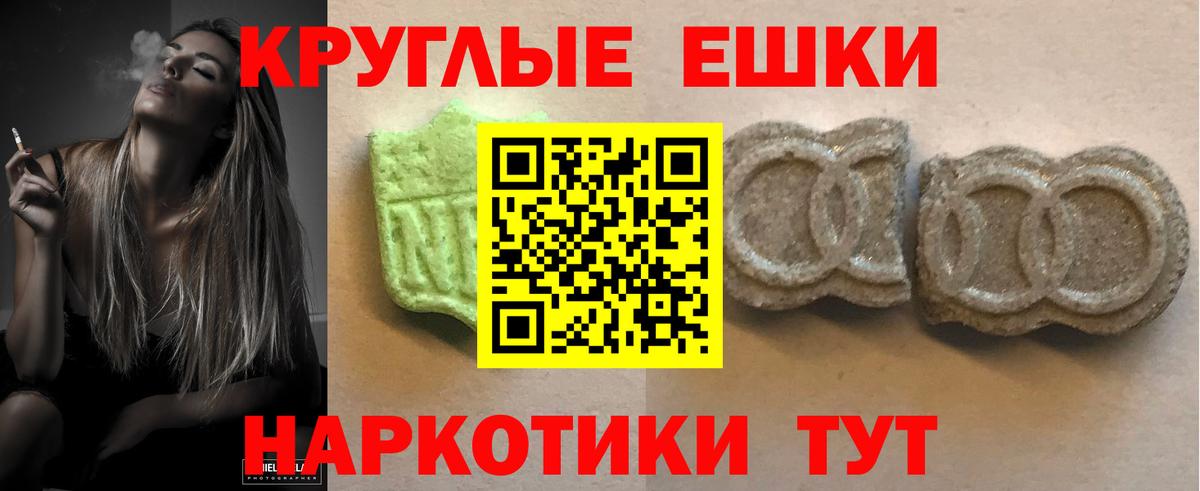 Ecstasy mix  Вход с VPN  площадка телеграм  Вязники  ЭКСТАЗИ 