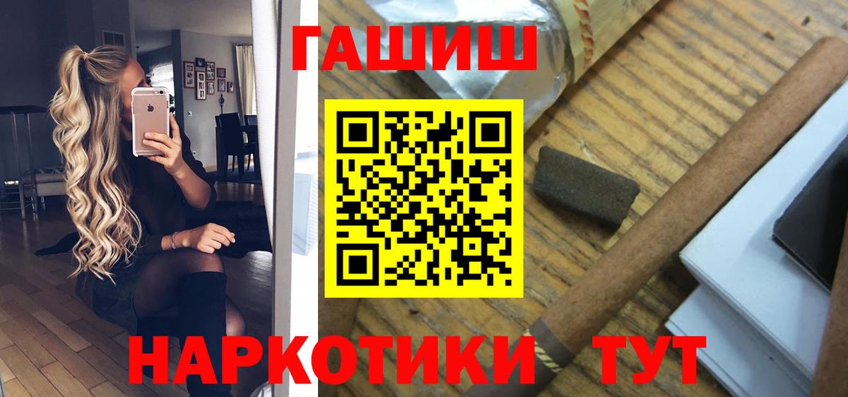 ГАШИШ VHQ Вязники