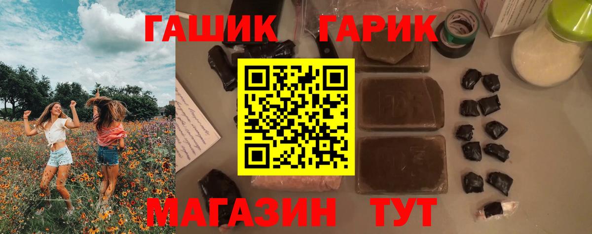 МЕФ  Вязники  Лсд 25  Кокаин  МЕТ  Кетамин  Гашиш  МЕФ   APVP СОЛЬ кристаллы  Вход с VPN  МАРИХУАНА  Экстази 