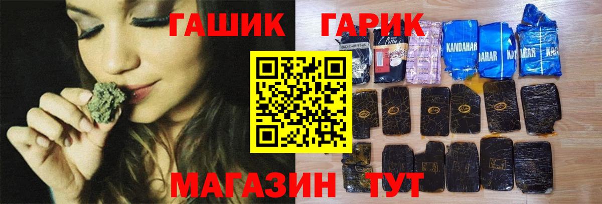 ГАШИШ убойный  Вход с VPN  Вязники  ГАШИШ Premium 