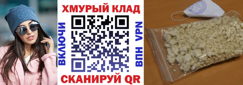 Героин Афган  купить  цена  Вязники 