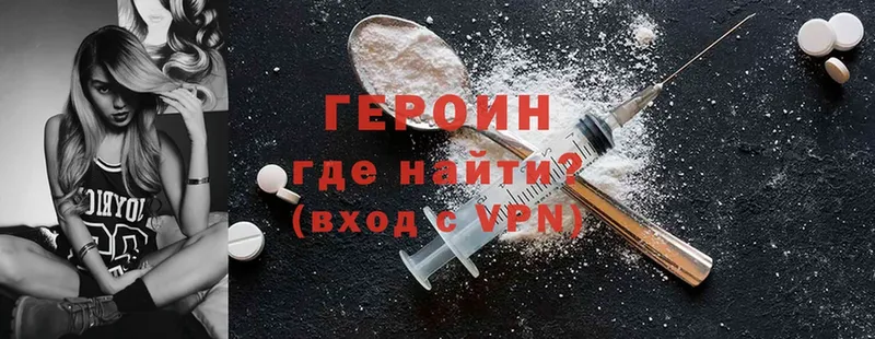 закладка  Вязники  Героин VHQ 