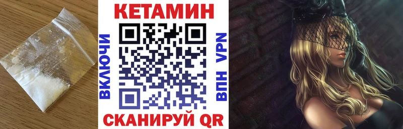 даркнет сайт  Вязники  КЕТАМИН ketamine 