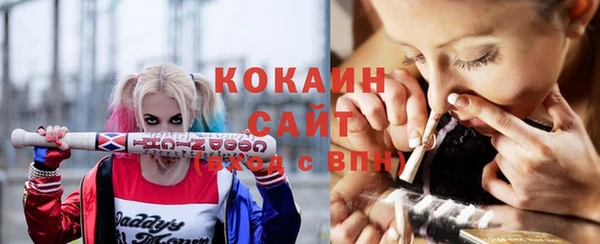 бошки Беслан