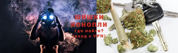 спайс Бугульма