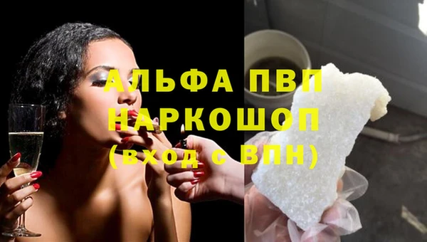 спайс Бугульма