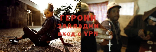 прущая мука Бронницы