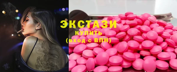 бошки Беслан