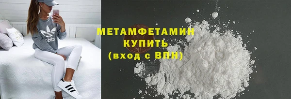 бошки Беслан
