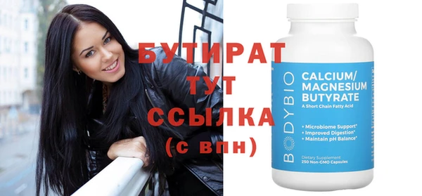 ECSTASY Бородино