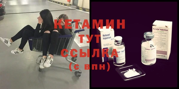 бошки Беслан