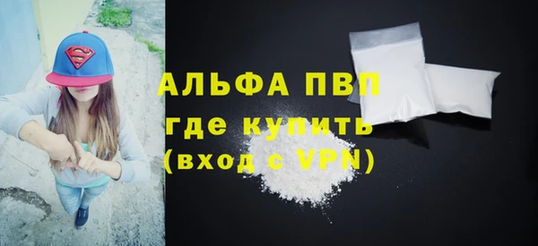 прущая мука Бронницы
