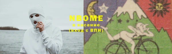 прущая мука Бронницы