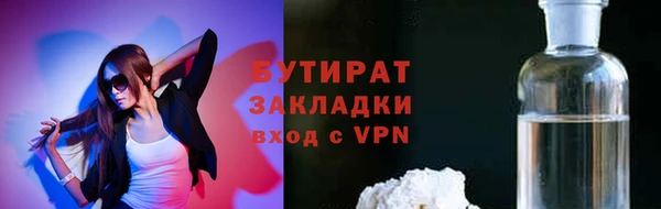 амф Балахна