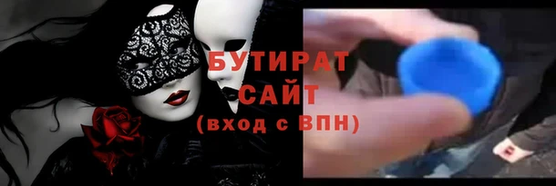 бошки Богородицк