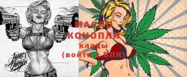 бошки Богородицк