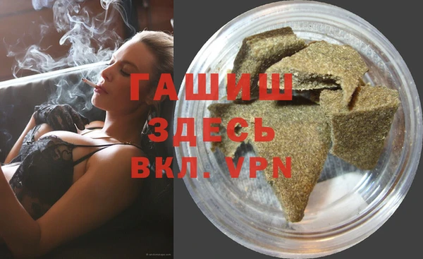 прущая мука Бронницы