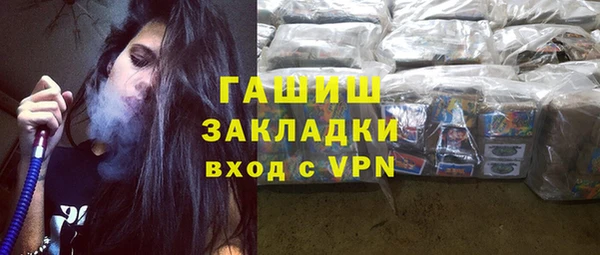 бошки Беслан