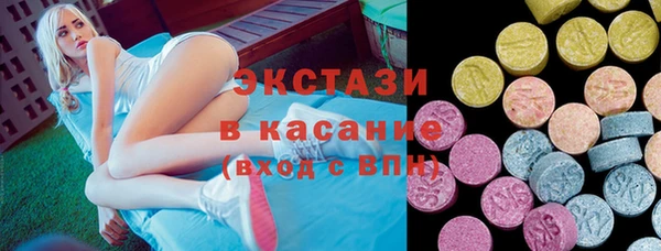 спайс Бугульма