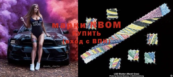 бошки Беслан