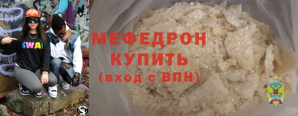 бошки Богородицк