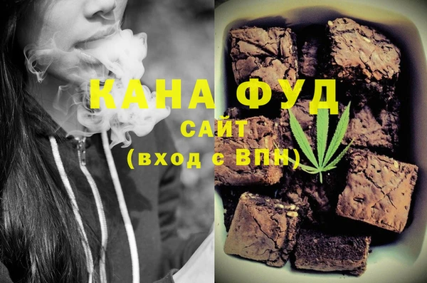спайс Бугульма