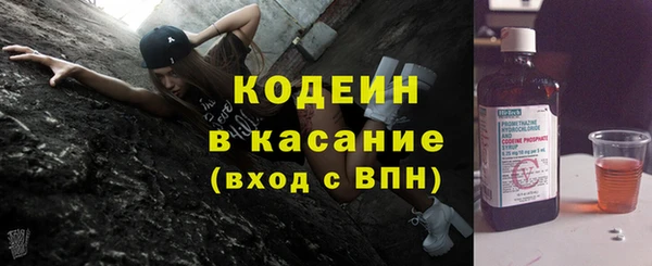 спайс Бугульма