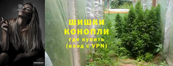 спайс Бугульма