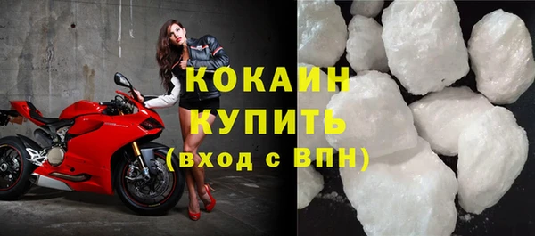бошки Беслан