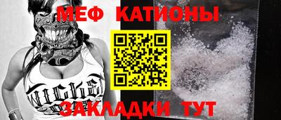 спайс Бийск