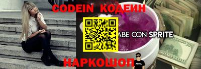 спайс Бийск