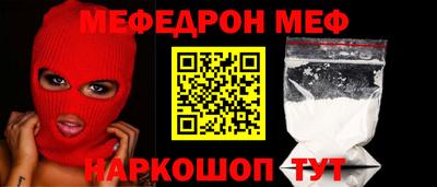 спайс Бийск