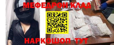 а пвп мука Беслан