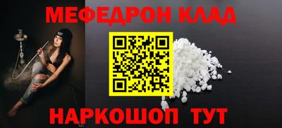 мдпв Бугуруслан
