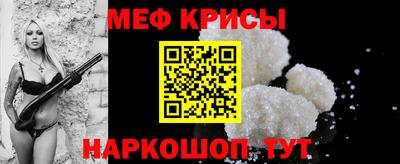 а пвп мука Беслан