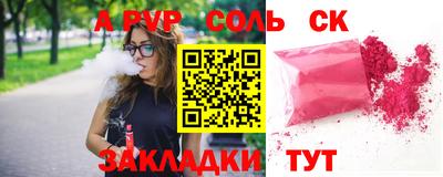 эйфоретик Бузулук