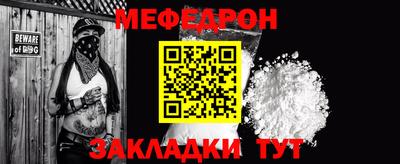 мдпв Бугуруслан