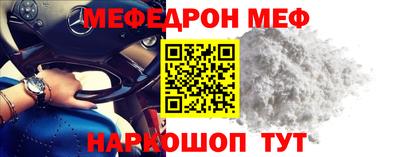 мдпв Бугуруслан