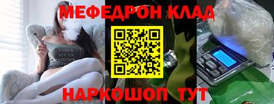 мдпв Бугуруслан