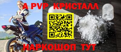 амф Будённовск