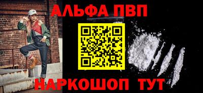 а пвп мука Беслан