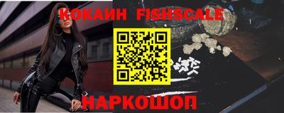 меф VHQ Абакан